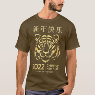 Chinesisches Mondglück Neues Jahr des Tigers 2022 T-Shirt