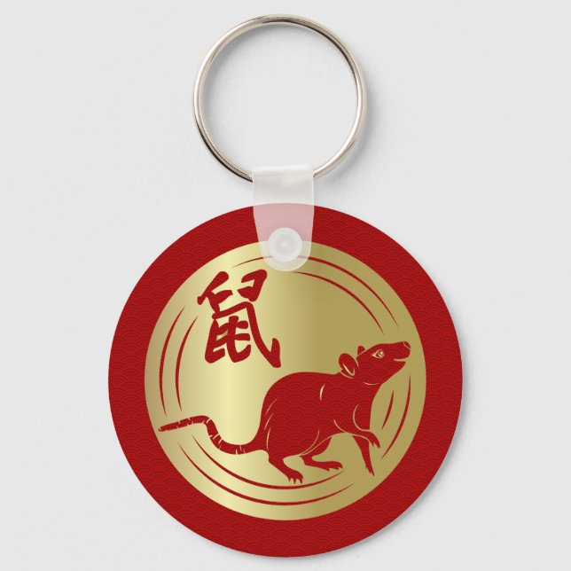 Chinesisches Mondjahr der Ratte 2020 Schlüsselanhänger (Vorderseite)