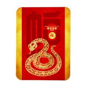 Chinesisches Mondneubitar 2025 - Snake Red Gold VM Magnet
