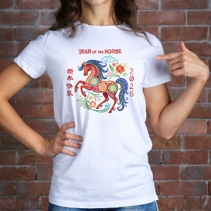 Chinesisches Mondneujahr 2026 roter Pferd-Papier-S T-Shirt