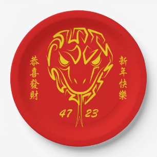 Chinesisches Mondneujahr der Schlange 2025 4723 Ho Pappteller