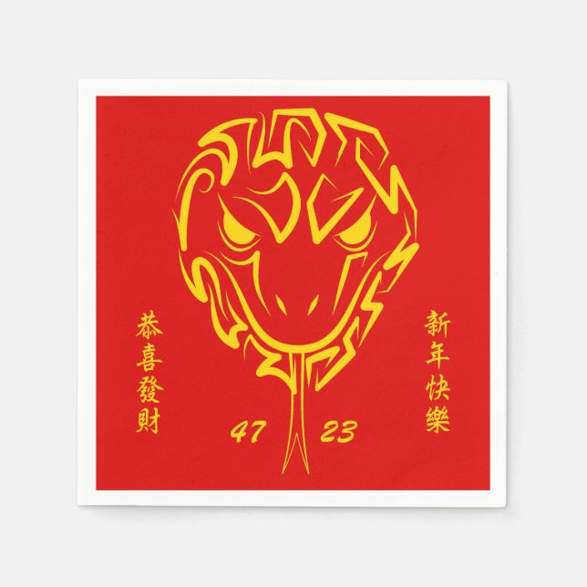 Chinesisches Mondneujahr der Schlange 2025 4723 Ho Serviette (Vorderseite)