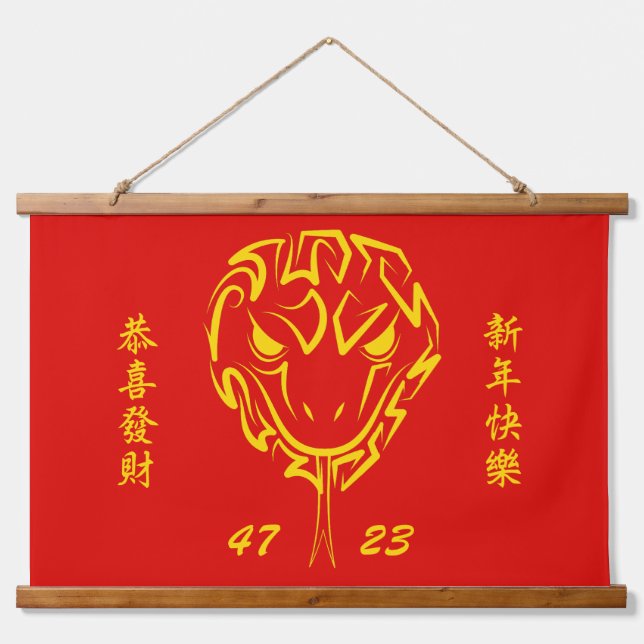 Chinesisches Mondneujahr der Schlange 2025 4723 Ho Wandteppich Mit Holzrahmen (Vorne)