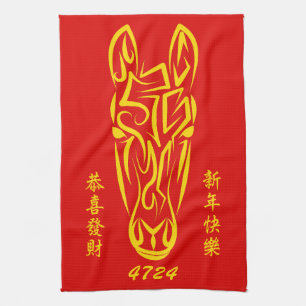 Chinesisches Mondneujahr des Pferdes 2026 4724 Feu Geschirrtuch