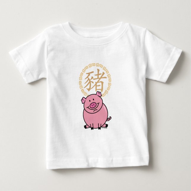Chinesisches Mondneujahr des Roten Glücks Baby T-shirt (Vorderseite)