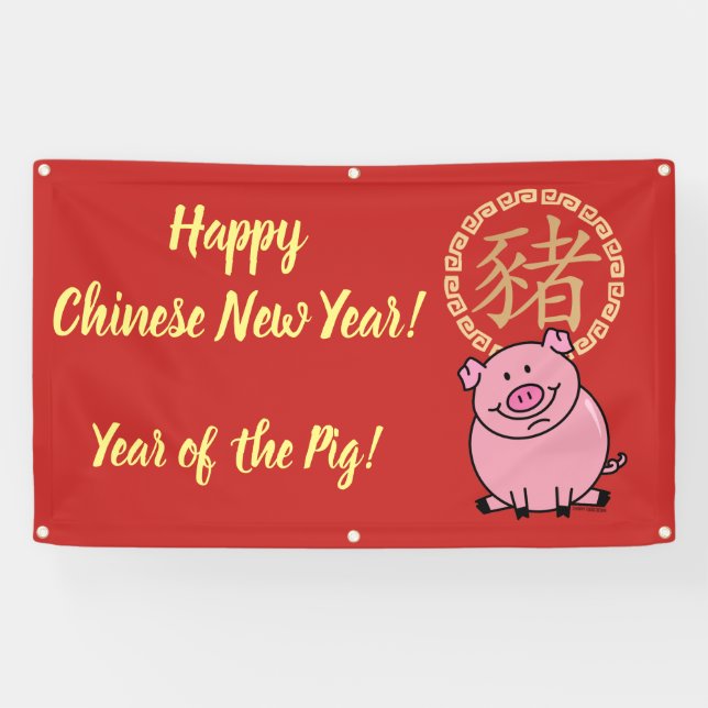 Chinesisches Mondneujahr des Roten Glücks Banner (Horizontal)
