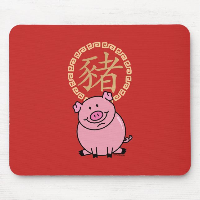 Chinesisches Mondneujahr des Roten Glücks Mousepad (Vorne)