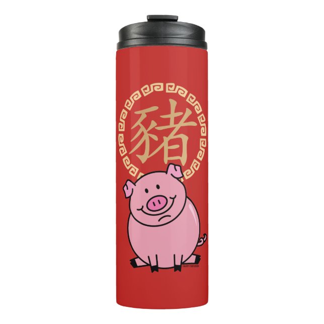 Chinesisches Mondneujahr des Roten Glücks Thermosbecher (Vorderseite)