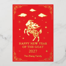 Chinesisches Mondneujahr des Ziege-Custom-Rotfolie