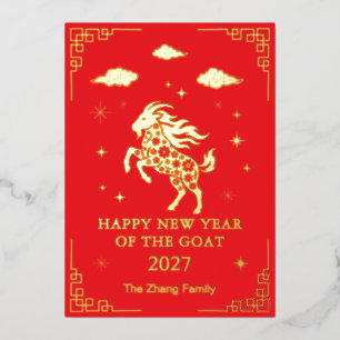 Chinesisches Mondneujahr des Ziege-Custom-Rotfolie Folien Feiertagskarte