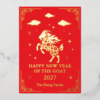 Chinesisches Mondneujahr des Ziege-Custom-Rotfolie Folien Feiertagskarte