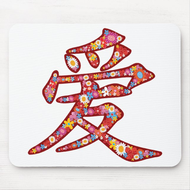 Chinesisches Mousepad (Vorne)