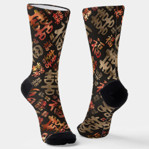 Chinesisches Muster des Doppelglückssymbols Socken