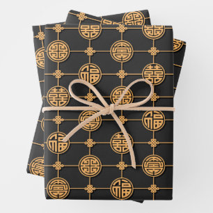 Chinesisches Muster Schwarz und Gold Geschenkpapier Set