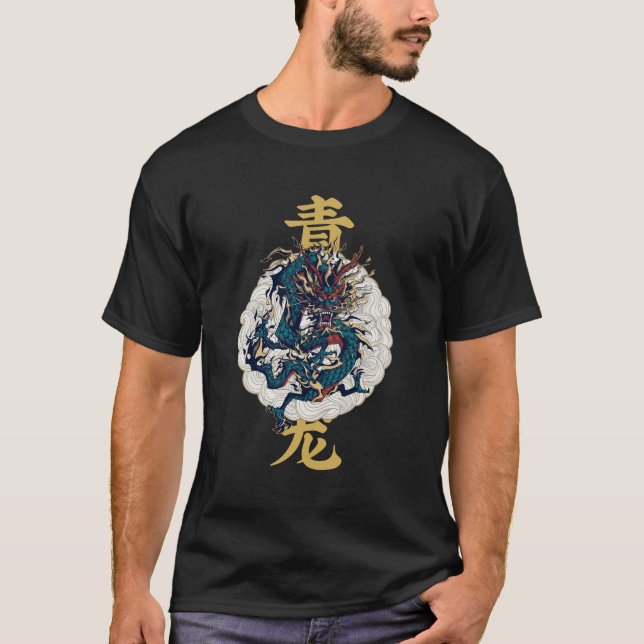 Chinesisches mythisches Tier Qinglong Azure Dragon T-Shirt (Vorderseite)