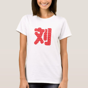 Chinesisches Nachnamen T-Shirt