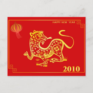 chinesisches neues Jahr 2010 Feiertagspostkarte
