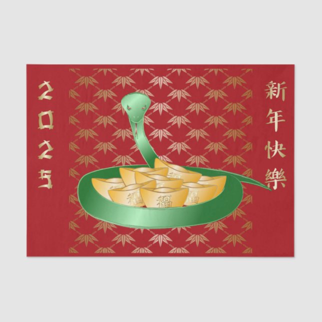 Chinesisches Neues Jahr der Schlange 2025 Glücksge Seidenpapier (Vorderseite)