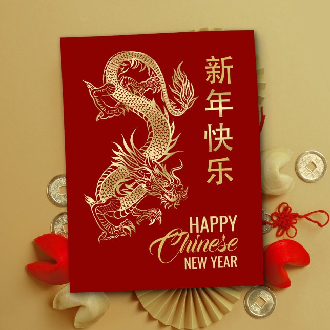 Chinesisches neues Jahr des Drachen 2024 Postkarte (Von Creator hochgeladen)