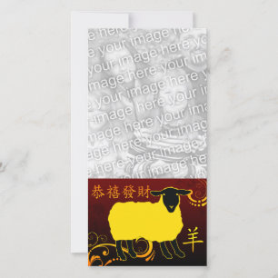 Chinesisches neues Jahr des Schafes Feiertagskarte