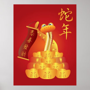 Chinesisches Neues Jahr des Schlangenplakats Poster
