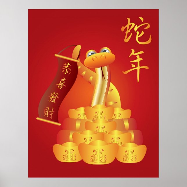Chinesisches Neues Jahr des Schlangenplakats Poster (Vorne)