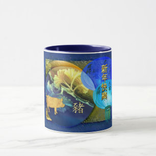 Chinesisches neues Jahr des Schweins mit Tasse