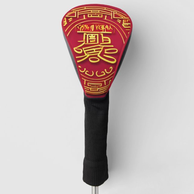 Chinesisches neues Jahr ,Jahr des Tigers Golf Headcover (Vorderseite)