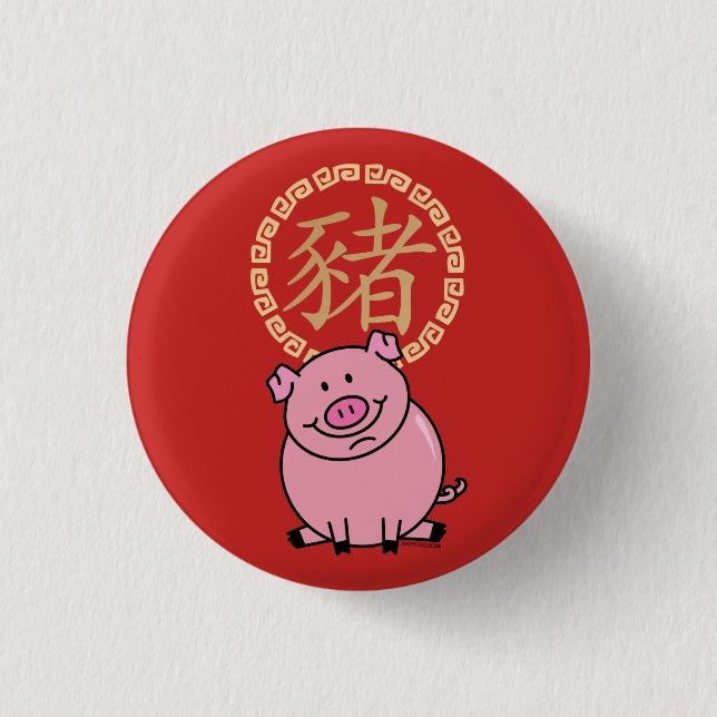Chinesisches neues Mondjahr des Schwein-roten Button (Vorderseite)