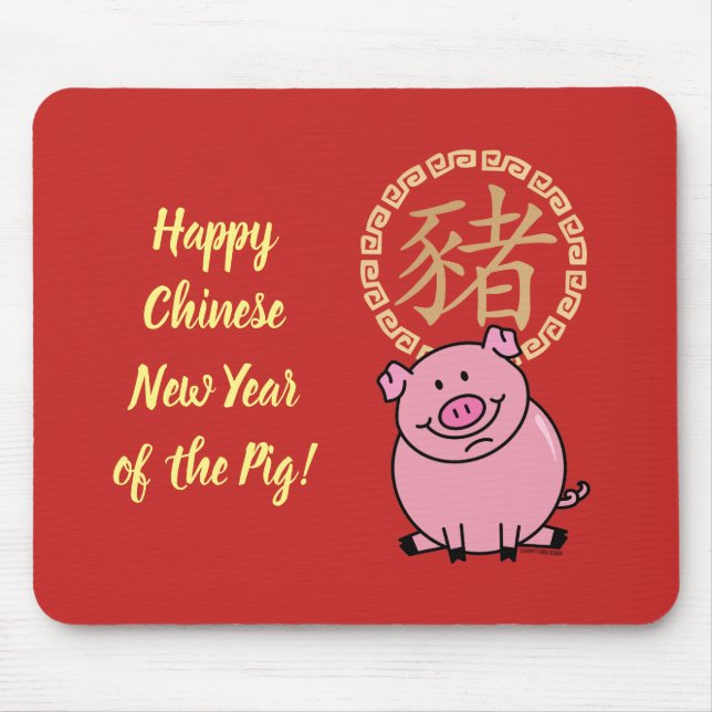 Chinesisches neues Mondjahr des Schwein-roten Mousepad (Vorne)