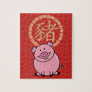 Chinesisches neues Mondjahr des Schwein-roten Puzzle