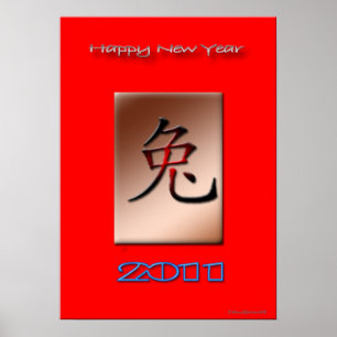 Chinesisches Neujahr 2011 Poster
