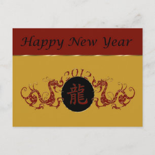Chinesisches Neujahr 2012 - Rote Drachen Postkarte