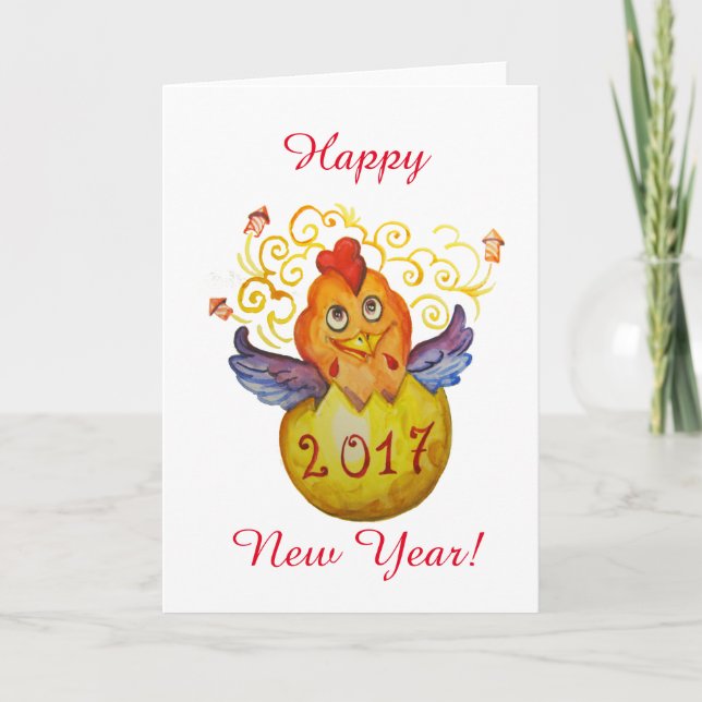 Chinesisches Neujahr 2017 Feiertagskarte (Vorderseite)