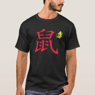 Chinesisches Neujahr 2020 chinesisches Zodiaka-Zei T-Shirt