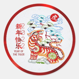 Chinesisches Neujahr 2022 Fett Papercut Tiger Red Runder Aufkleber