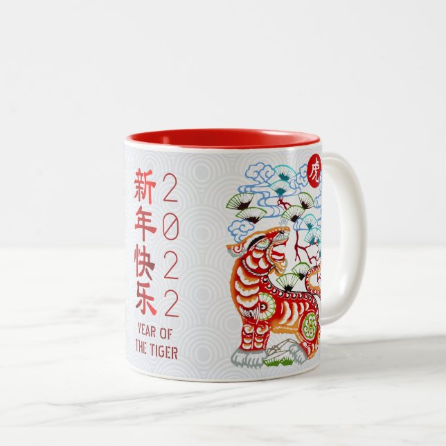 Chinesisches Neujahr 2022 Fett Papercut Tiger Red  Zweifarbige Tasse (VorderseiteRechts)