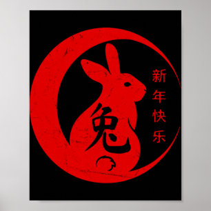Chinesisches Neujahr 2023 Jahr des Hasen 2023 Poster