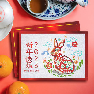 Chinesisches Neujahr 2023 Papercut Rabbit Red Foil Feiertagskarte