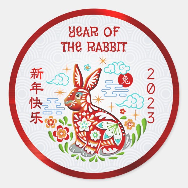 Chinesisches Neujahr 2023 Papercut Rabbit Red Foil Runder Aufkleber (Vorderseite)