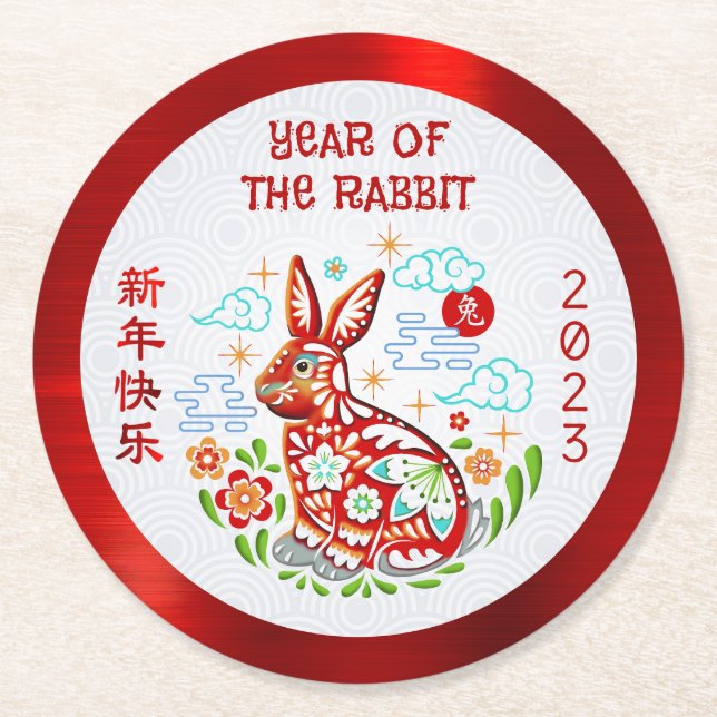 Chinesisches Neujahr 2023 Papercut Rabbit Red Foil Runder Pappuntersetzer (Vorderseite)
