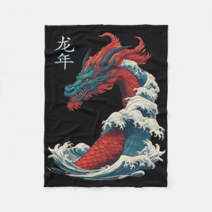 Chinesisches Neujahr 2024 Drache Große Welle Jahr  Fleecedecke