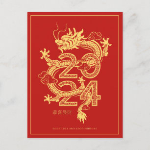Chinesisches Neujahr 2024 Dragon Holiday Card Postkarte
