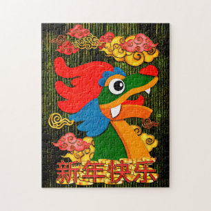 Chinesisches Neujahr 2024 Dragon Wood Green Gold Puzzle