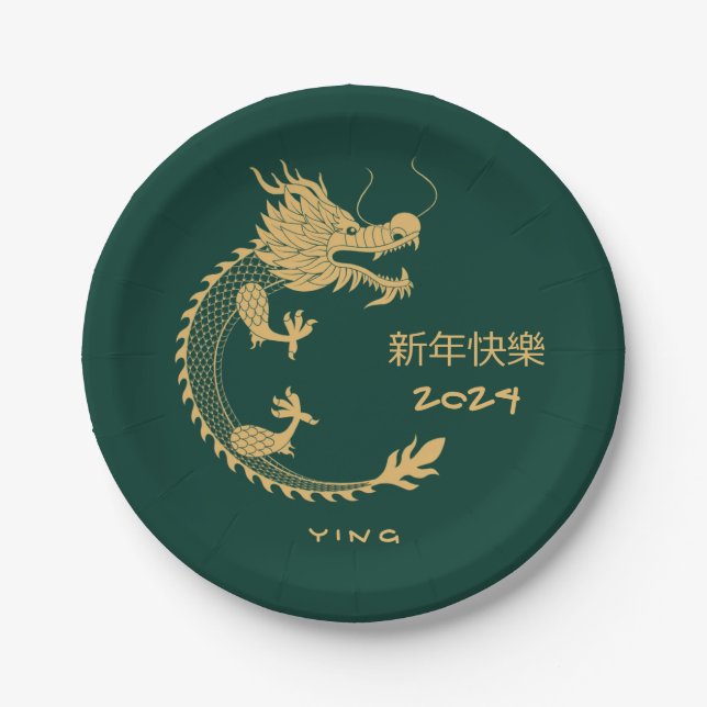 Chinesisches Neujahr 2024 Goldener Drache Emerald  Pappteller (Vorderseite)