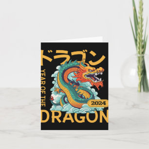 Chinesisches Neujahr 2024 Jahr des Drachen Karte
