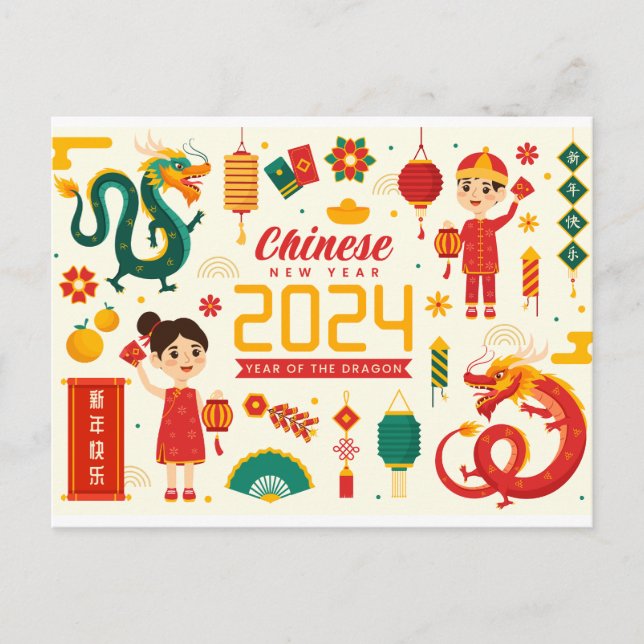 Chinesisches Neujahr 2024 Jahr des Drachen Postkarte (Vorderseite)