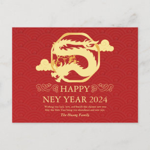 Chinesisches Neujahr 2024, Jahr des Drachenrotes Feiertagspostkarte