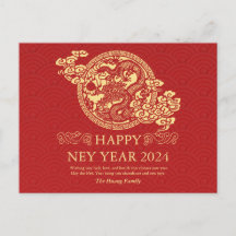 Chinesisches Neujahr 2024, Jahr des Drachenrotes