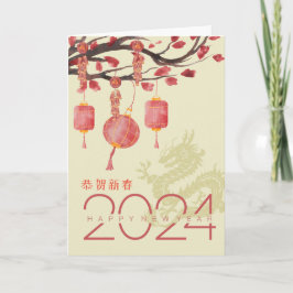 Chinesisches Neujahr 2024 Karte